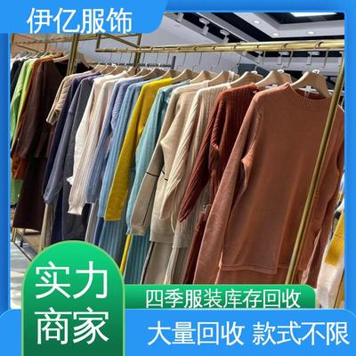 伊亿服装批发 打造高效供应链与时尚潮流交汇点