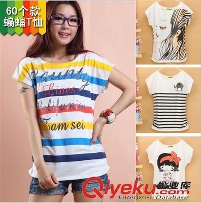 厂家直销 2014夏季女式短袖蝙蝠莫代尔T恤