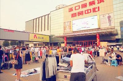 夏装嗨购全攻略第二辑 济南泺口服装城批发秘笈